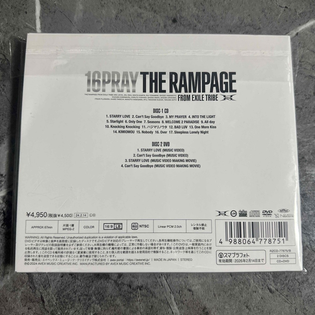 THE RAMPAGE(ザランページ)の16PRAY（MV盤／DVD付）➕ 「16SOUL（MV盤／DVD付）」 エンタメ/ホビーのCD(ポップス/ロック(邦楽))の商品写真