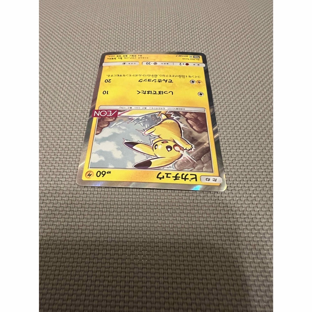 ポケモンカード　ピカチュウ　307/SM-P エンタメ/ホビーのトレーディングカード(シングルカード)の商品写真