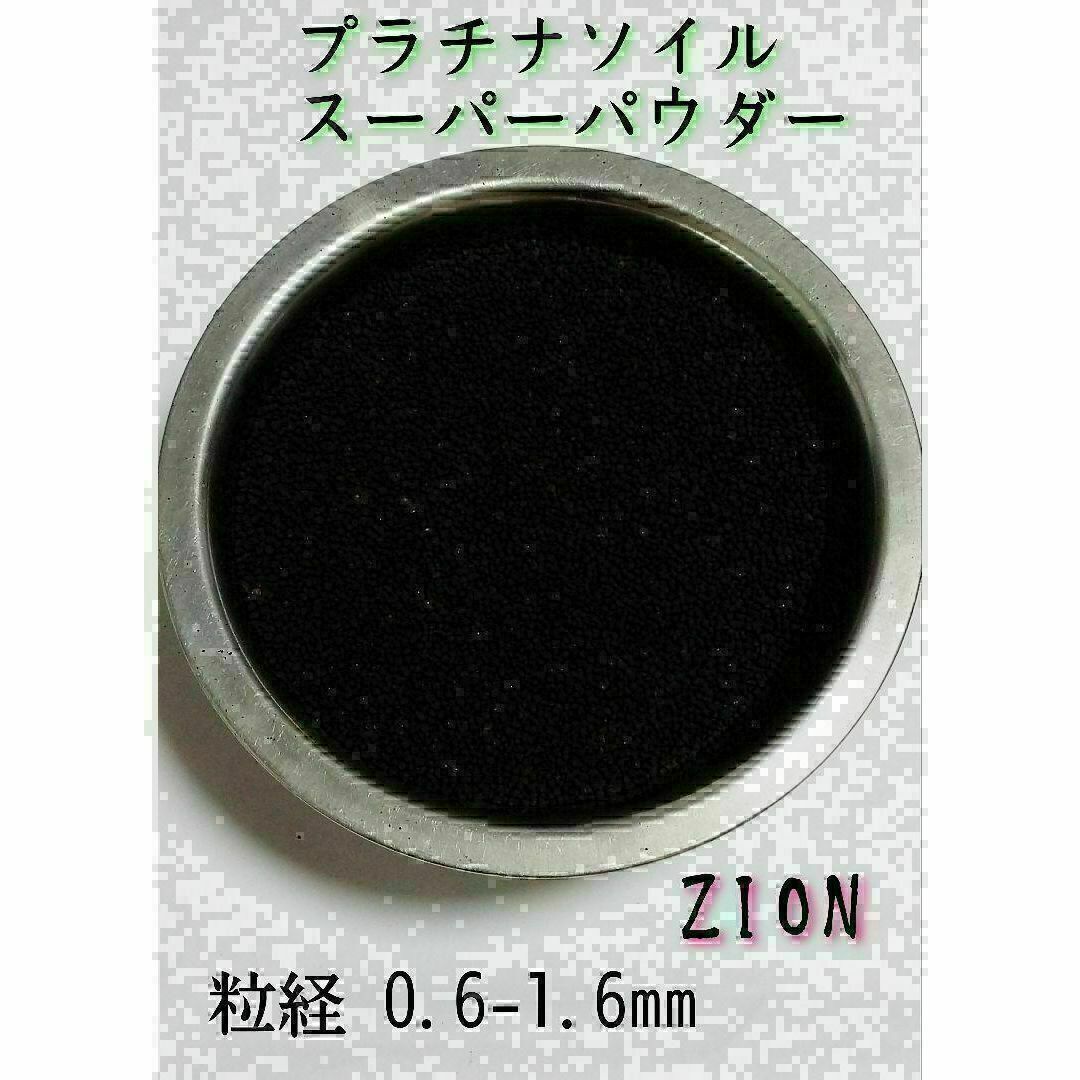 ジュン (JUN) プラチナソイル スーパーパウダー ブラック 900g その他のペット用品(アクアリウム)の商品写真
