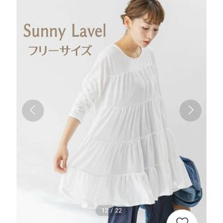 サニーレーベル(Sonny Label)のサニーレーベル　ティアードカットプルオーバーチュニック　ホワイト　フリーサイズ(チュニック)