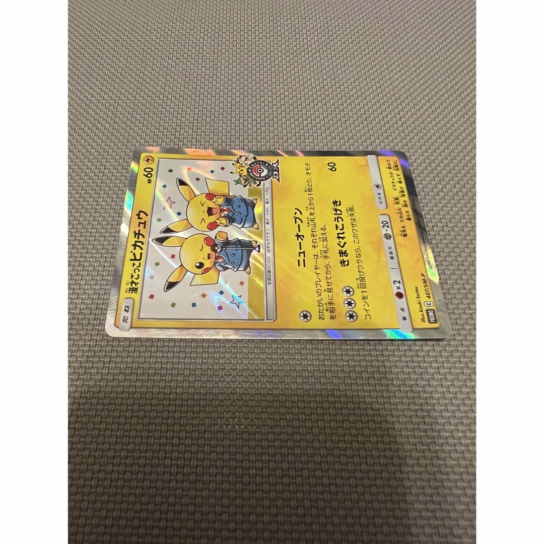 ポケモンカード　漫才ごっこピカチュウ　407/SM-P エンタメ/ホビーのトレーディングカード(シングルカード)の商品写真