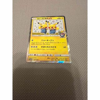 ポケモンカード　漫才ごっこピカチュウ　407/SM-P(シングルカード)