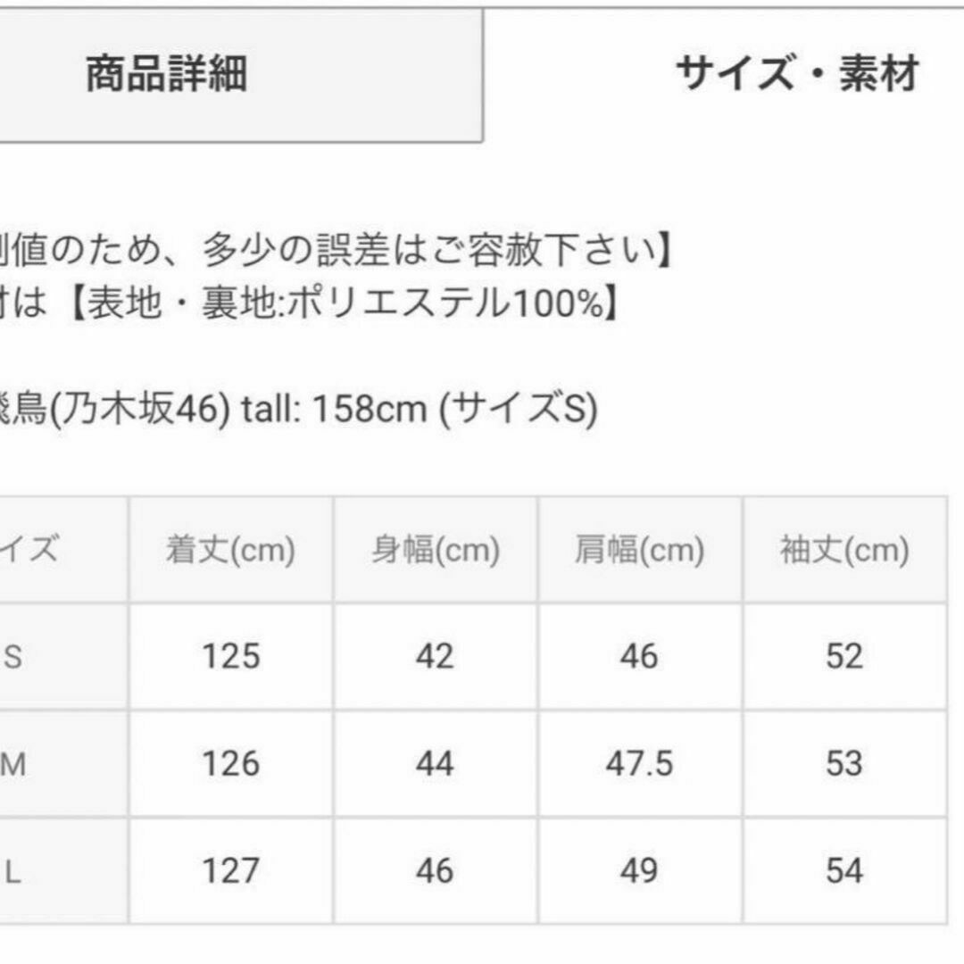 GRL(グレイル)の新品 GRL リボンベルト付ビッグカラーフレアワンピース アイボリー M レディースのワンピース(ロングワンピース/マキシワンピース)の商品写真