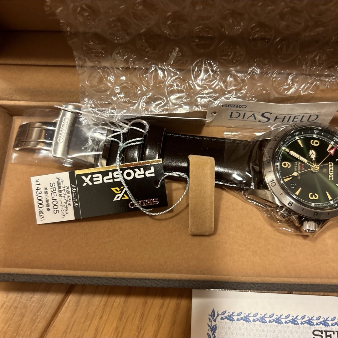 SEIKO(セイコー)の 【専用】セイコープロスペックス  SBEJ005  アルピニスト  GMT メンズの時計(腕時計(アナログ))の商品写真