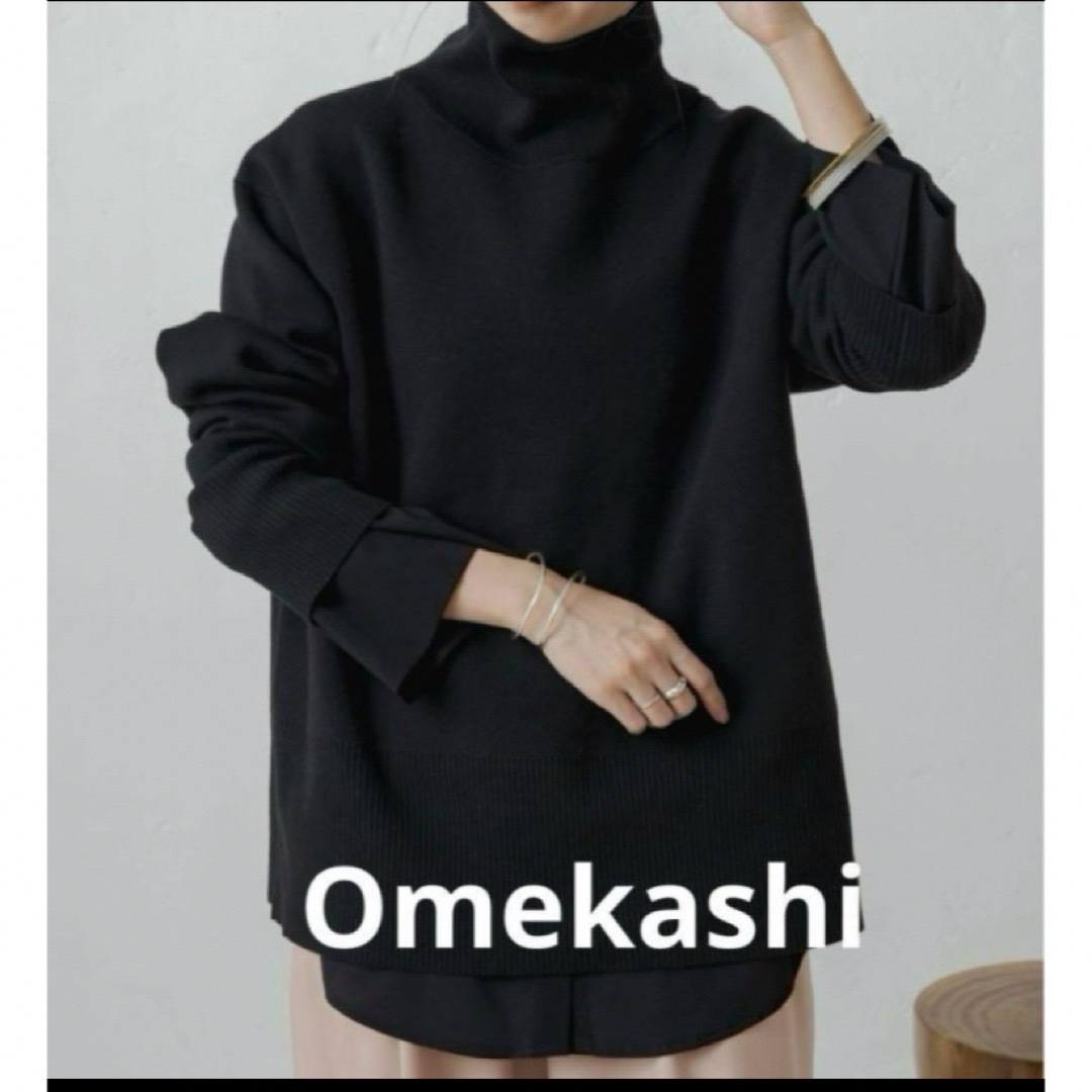 Omekashi(オメカシ)の新品未使用　Omekashi スウェットライクハイネックプルオーバ　ブラック レディースのトップス(ニット/セーター)の商品写真