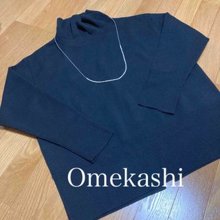 オメカシ(Omekashi)の新品未使用　Omekashi スウェットライクハイネックプルオーバ　ブラック(ニット/セーター)