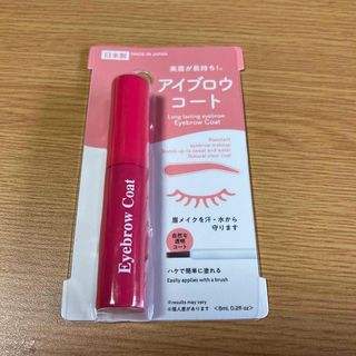 ダイソー(DAISO)のダイソー★アイブロウコートDA(眉マスカラ)