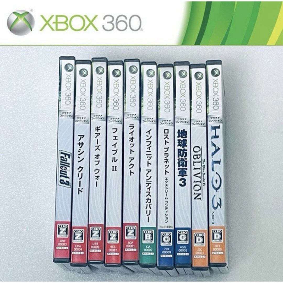 Xbox360(エックスボックス360)のエックスボックス360 プラチナコレクション10 本セット [XB360] エンタメ/ホビーのゲームソフト/ゲーム機本体(家庭用ゲームソフト)の商品写真