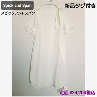 スピックアンドスパン(Spick & Span)の【新品タグ付き】スピックアンドスパン　リネン混ステッチリボン ロングワンピース(ロングワンピース/マキシワンピース)