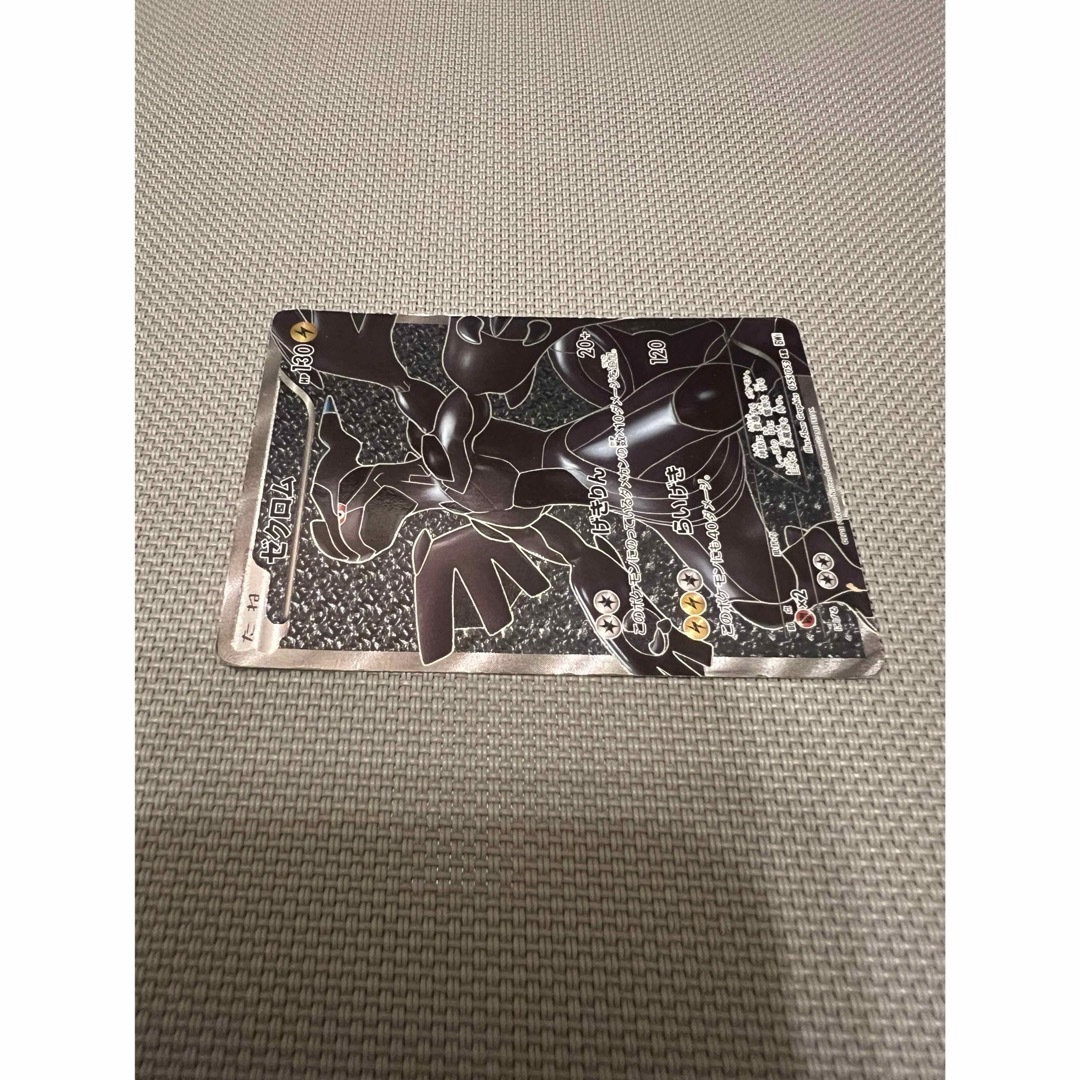 ポケモンカード　ゼクロム　055/053 SR BW1 エンタメ/ホビーのトレーディングカード(シングルカード)の商品写真