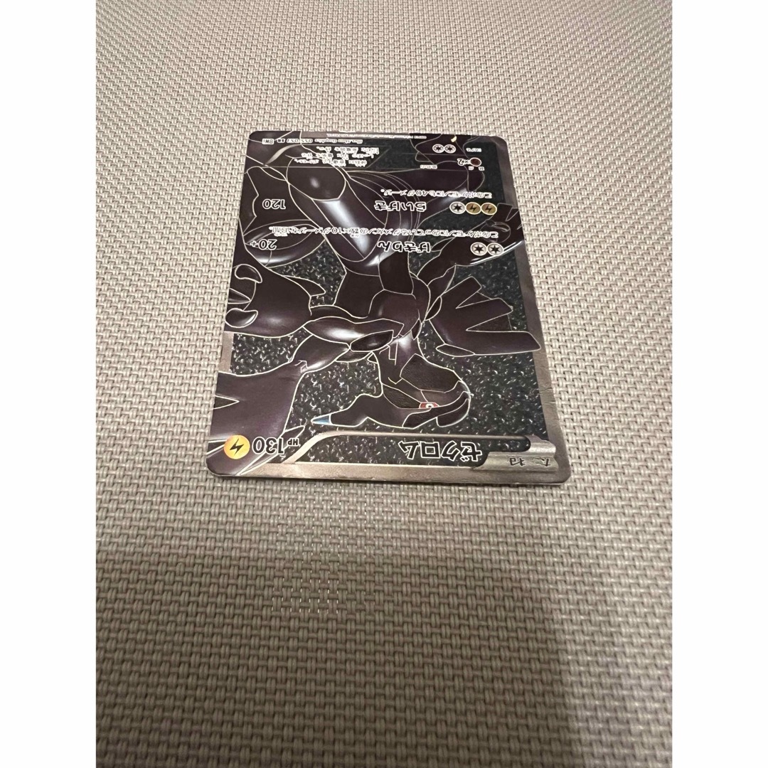 ポケモンカード　ゼクロム　055/053 SR BW1 エンタメ/ホビーのトレーディングカード(シングルカード)の商品写真