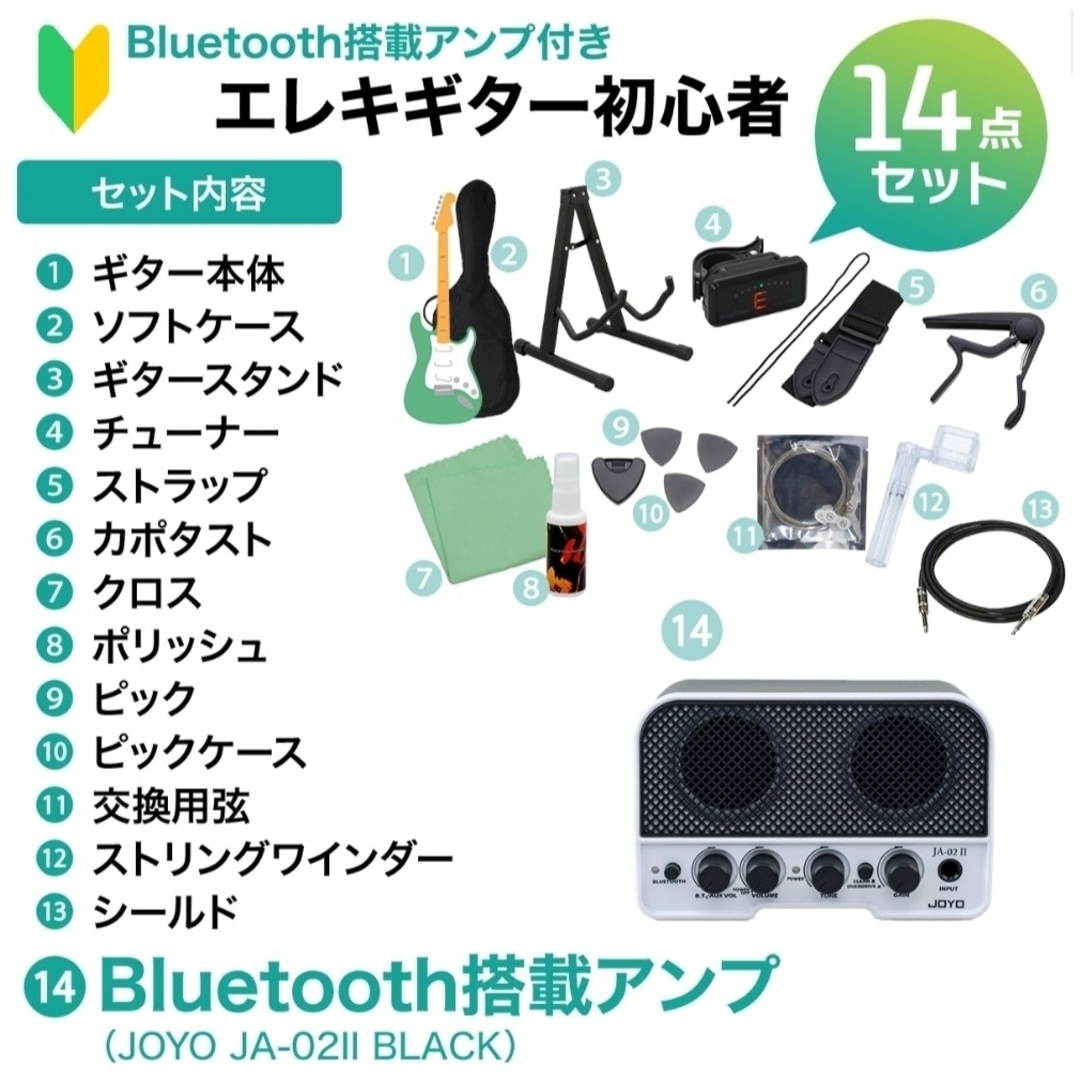 新品未開封品あり　エレキギター　初心者セット　島村楽器　正規品　14点ｾｯﾄ レディースのファッション小物(その他)の商品写真