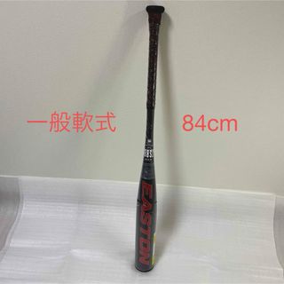 イーストン　 EASTON 軟式バット　金属　野球　NA20ADV 84cm(バット)