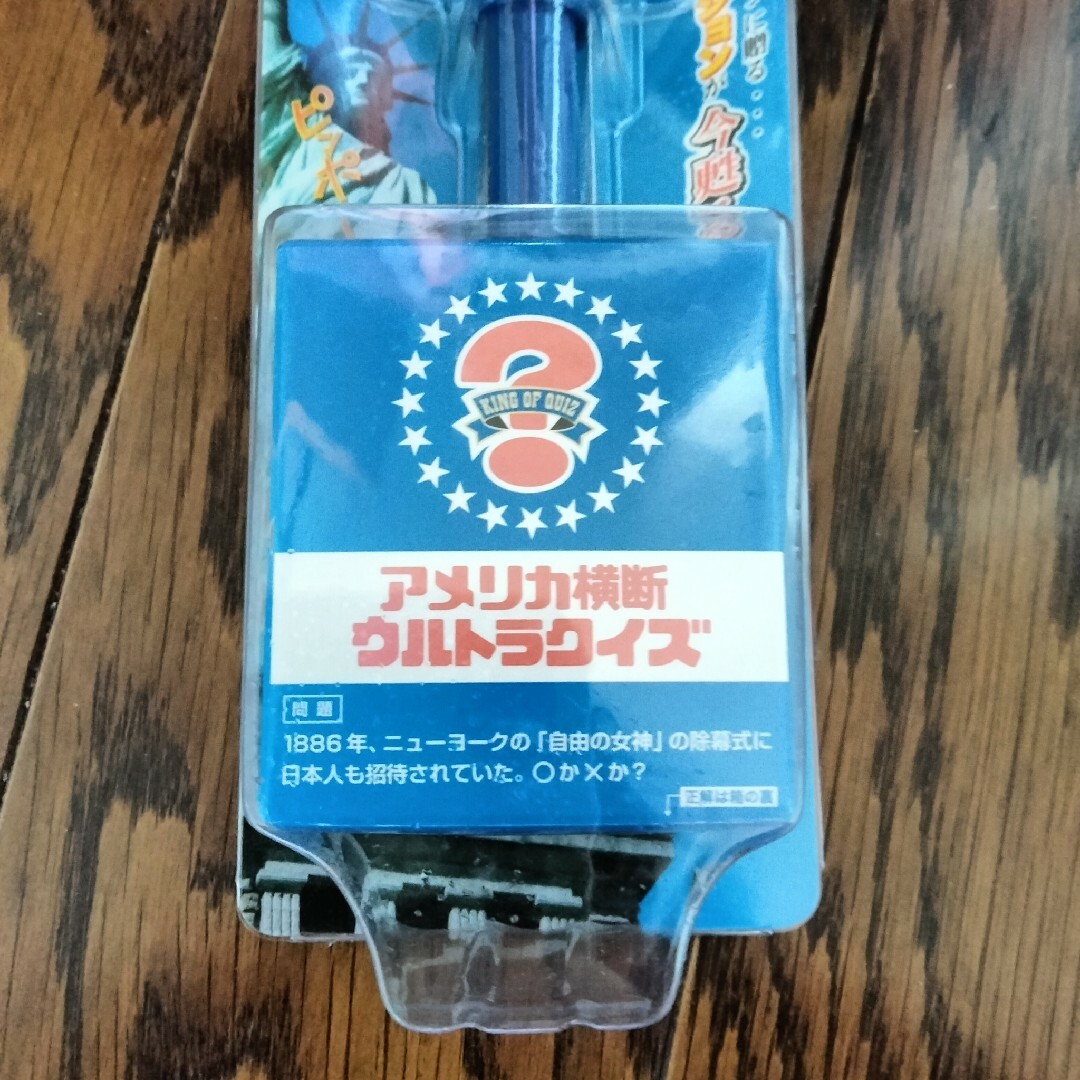 アメリカ横断ウルトラクイズのグッズ(ウルトラハットペン)の通販 アメリカ横断ウルトラクイズのグッズ(ウルトラハットペン)の通販