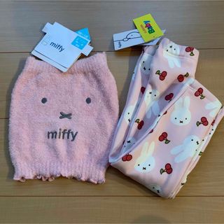 ミッフィー(miffy)のミッフィー  レギンス　パンツ　腹巻き　ハラマキ　キッズ(その他)