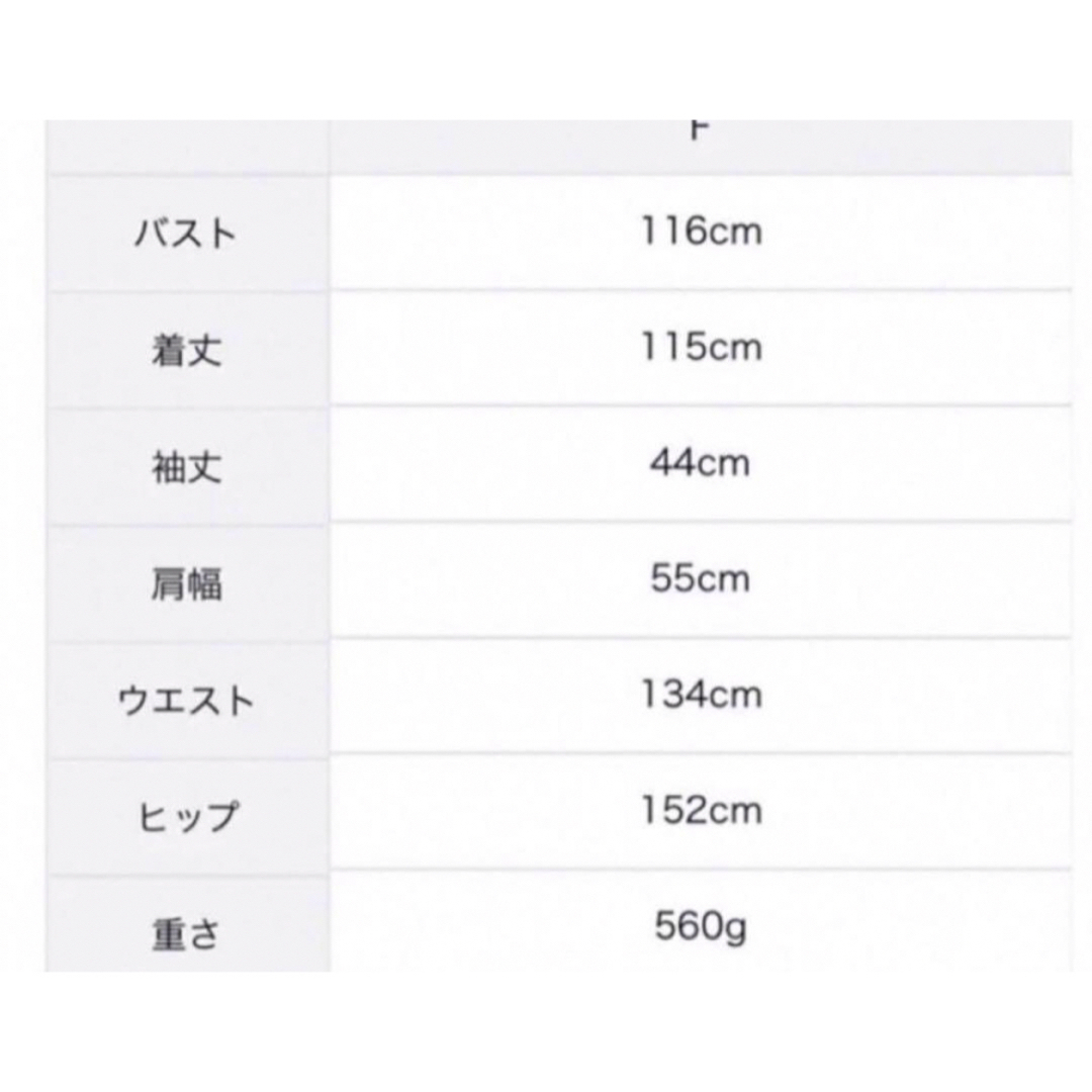 SM2(サマンサモスモス)のサマンサモスモス　長袖配色レースワンピース　ボルドー　胸元配色レースワンピース レディースのワンピース(ロングワンピース/マキシワンピース)の商品写真