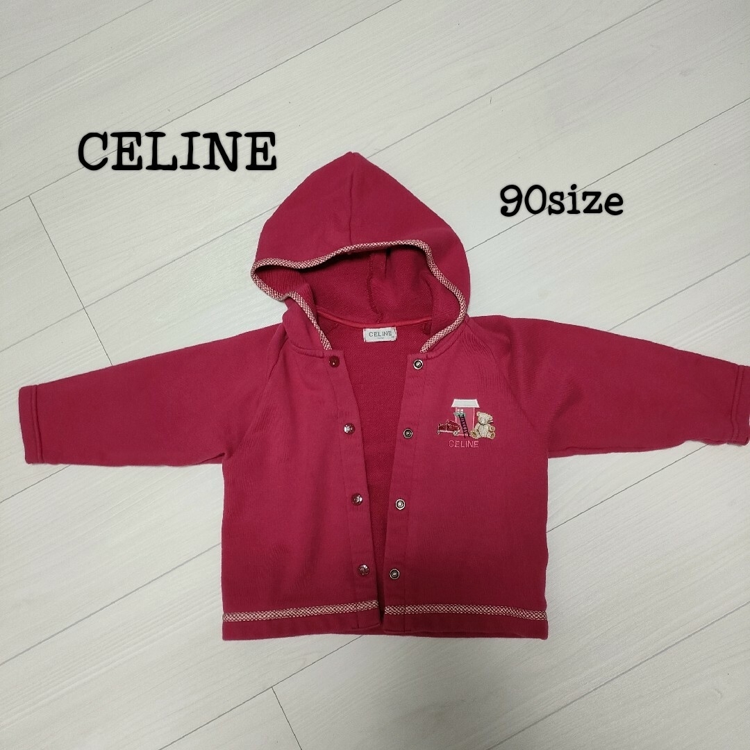 celine(セリーヌ)のCELINE  ジャケット 赤 90サイズ ベビー 上着 トレーナー キッズ/ベビー/マタニティのキッズ服女の子用(90cm~)(ジャケット/上着)の商品写真