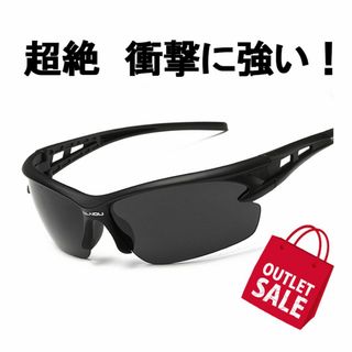 【訳あり品】スポーツサングラス　ＵＶ４００対応　自転車　ランニング　ゴルフ　