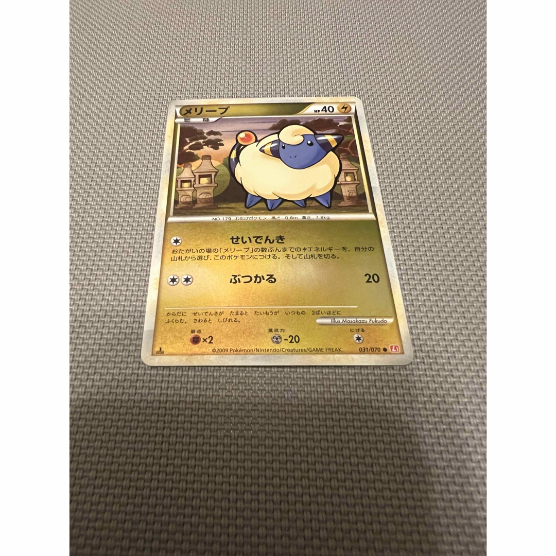 ポケモンカード　メリープ　031/070 L1 エンタメ/ホビーのトレーディングカード(シングルカード)の商品写真