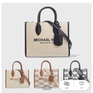 マイケルコース(Michael Kors)のマイケルコース★キャンバス地★ショルダー★美品(ショルダーバッグ)