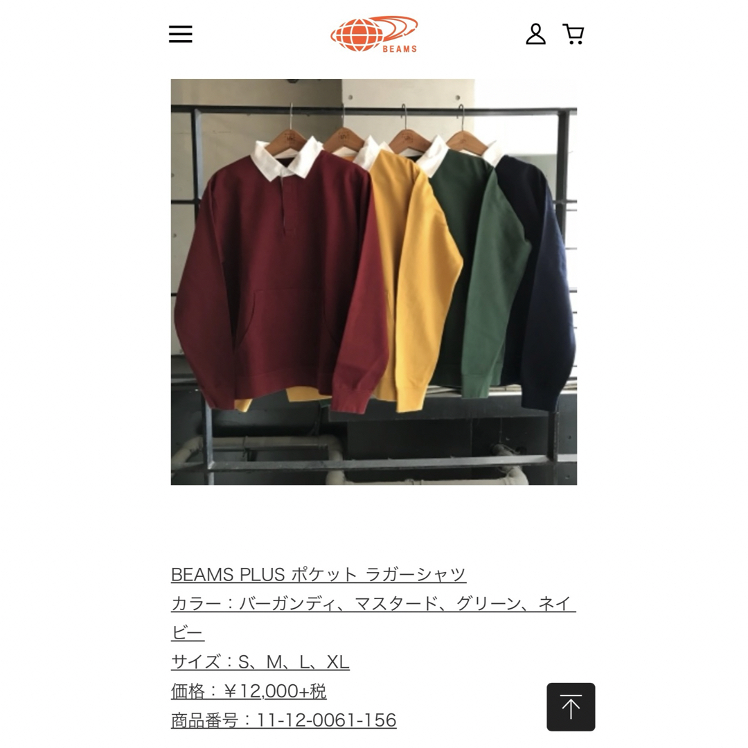 BEAMS PLUS(ビームスプラス)のBEAMS PLUS ビームス プラス ポケット ラガーシャツ イエロー 黄色 メンズのトップス(Tシャツ/カットソー(七分/長袖))の商品写真