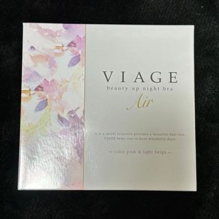 ヴィアージュ(VIAGE)のビアージュviageナイトブラ ピンク×ライトベージュ(ブラ)