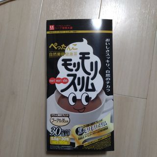 【プーさん専用】黒モリモリスリム プーアル茶風味   包 自然美容健康茶(ダイエット食品)