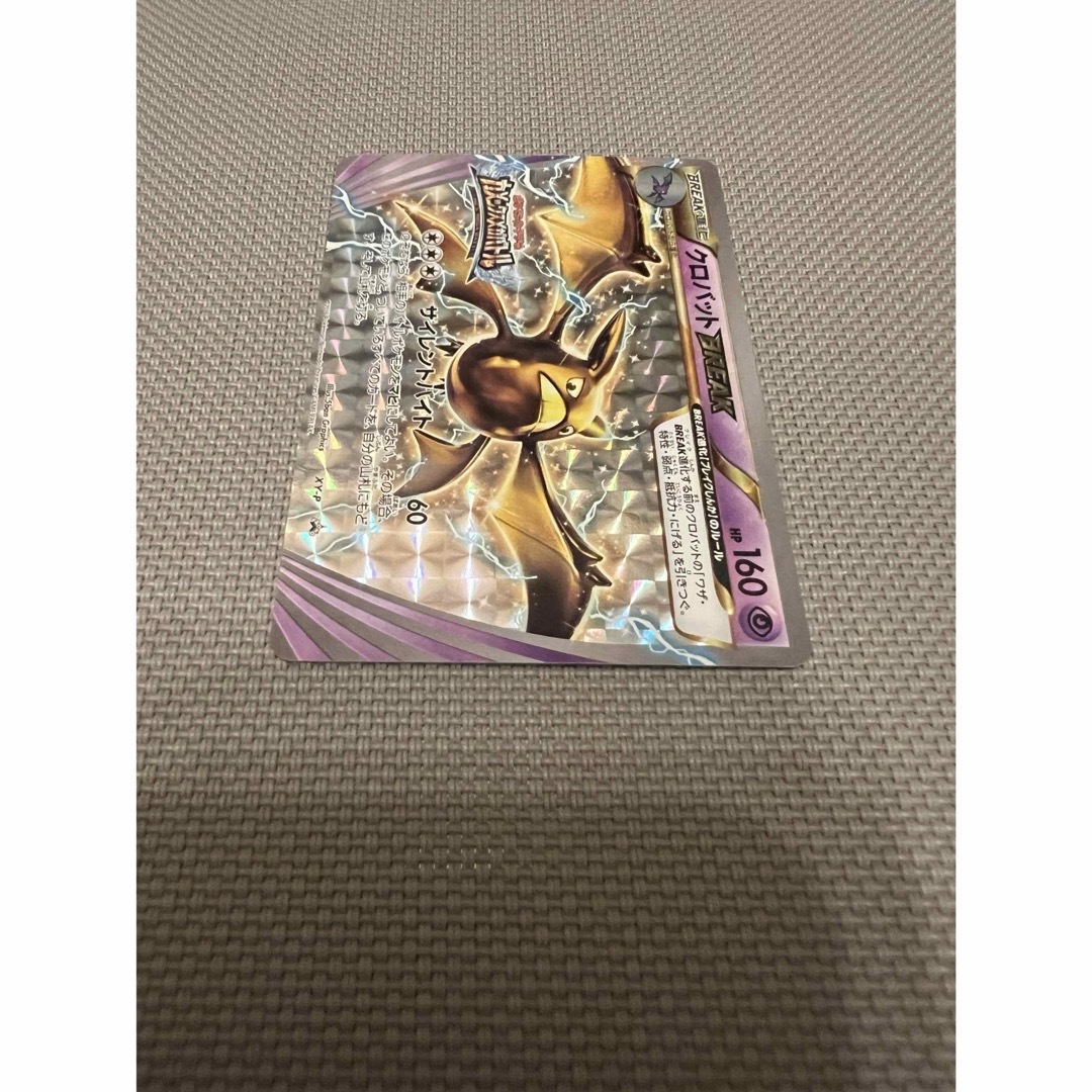 ポケモンカード　クロバット　BREAK XY-P エンタメ/ホビーのトレーディングカード(シングルカード)の商品写真