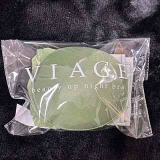 VIAGE - ビアージュviageナイトブラ モスグリーン×グレー