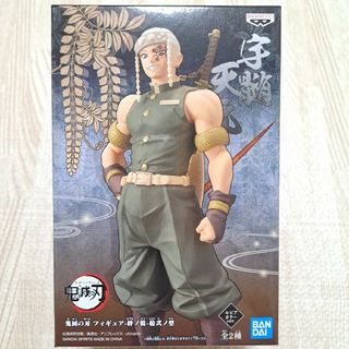 BANDAI - にゃんこ大戦争 スイングコレクション02 きんたろうの通販