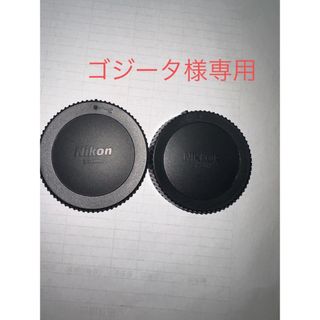 ニコン(Nikon)のニコン NIKON LF-N1とニコン NIKON BF-N1 セット(その他)