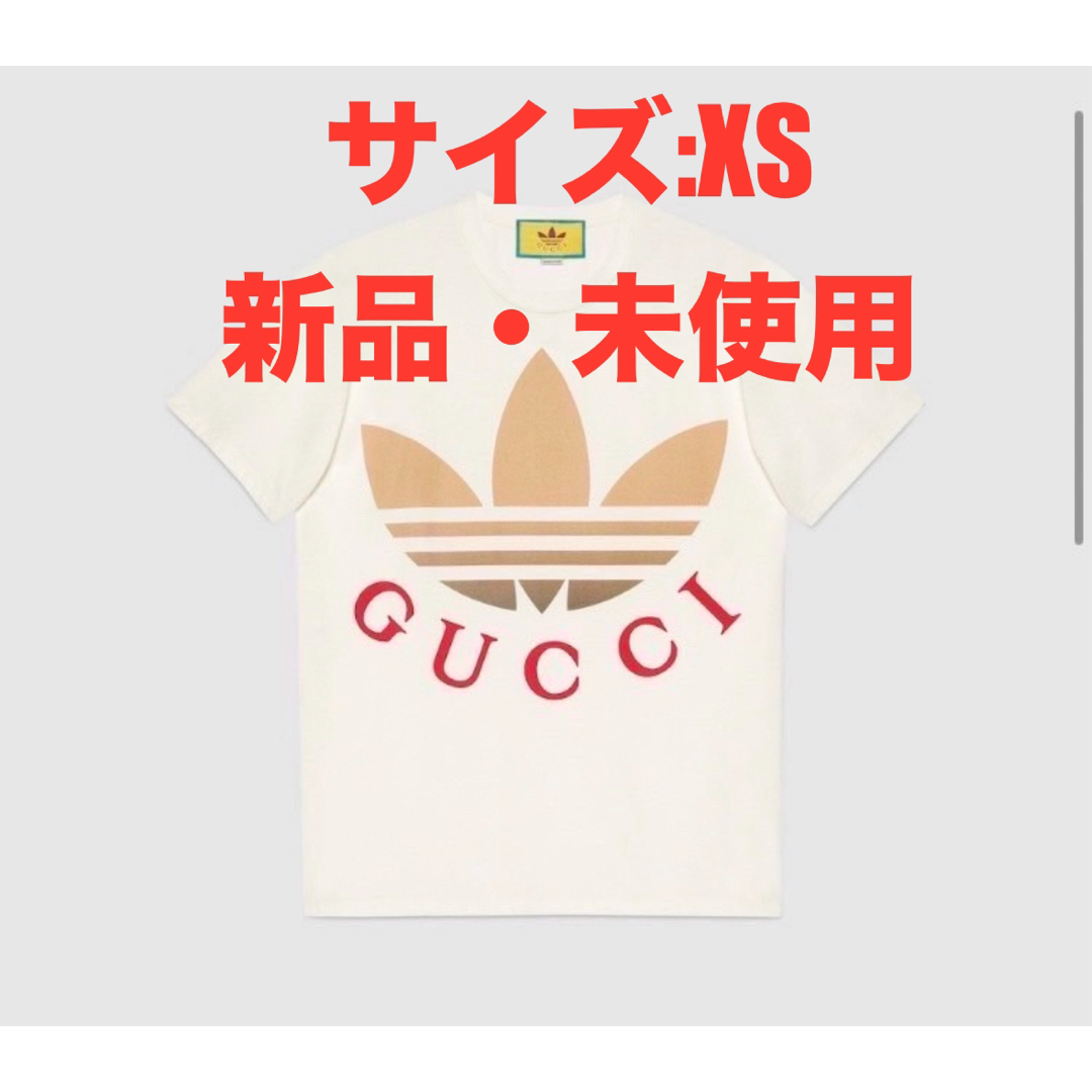Gucci(グッチ)のadidas x Gucci コットンTシャツ XSホワイト メンズのトップス(Tシャツ/カットソー(半袖/袖なし))の商品写真