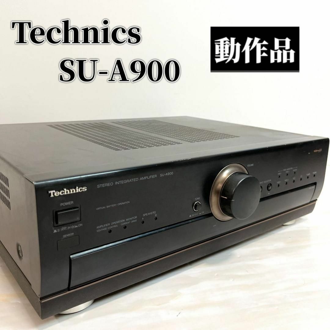 Technics(テクニクス)のTechnics テクニクス プリメインアンプ SU-A900 INTEGRA スマホ/家電/カメラのオーディオ機器(アンプ)の商品写真