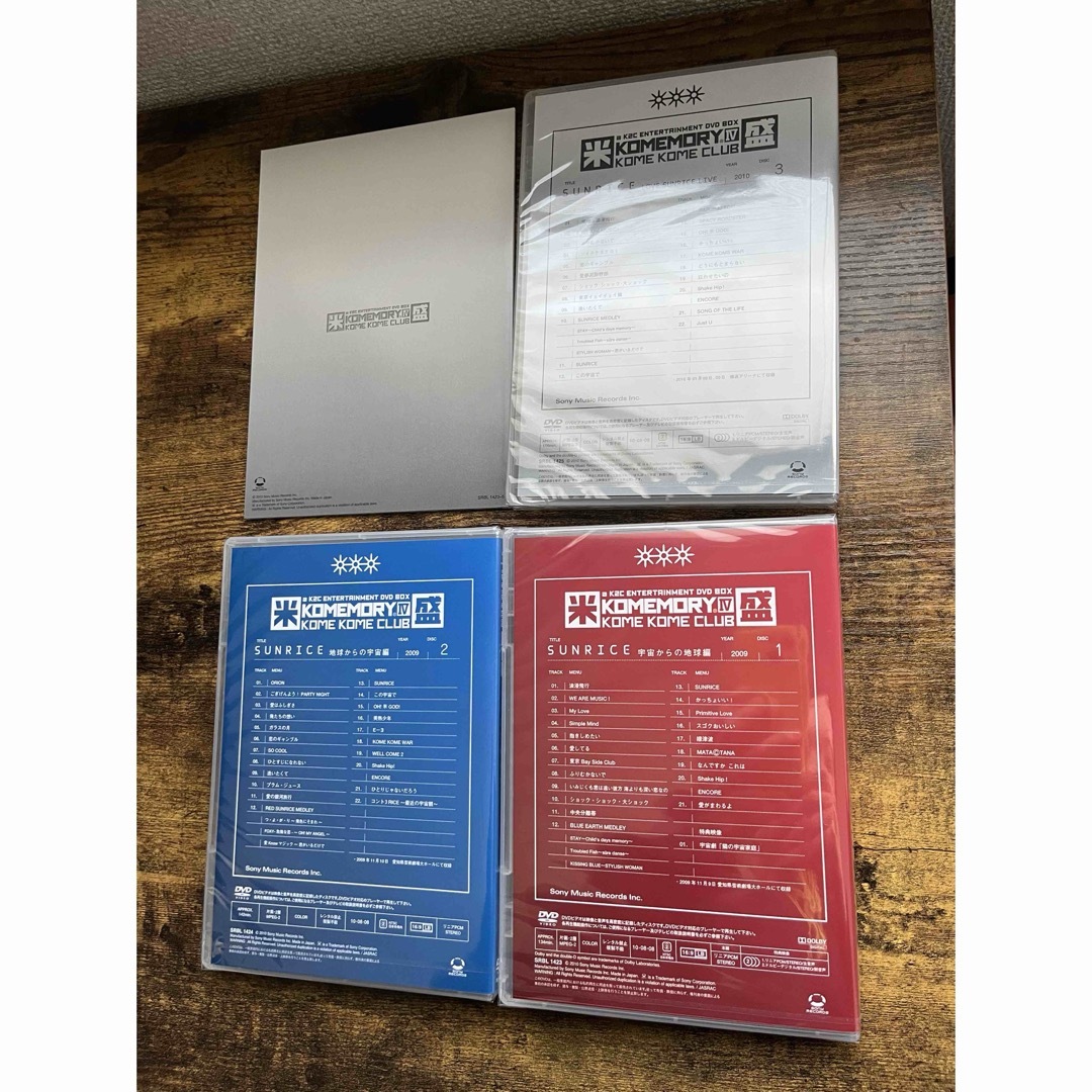 SONY(ソニー)の【未開封品】米米CLUB 米盛Ⅳ DVDBOX 3枚組 エンタメ/ホビーのDVD/ブルーレイ(ミュージック)の商品写真