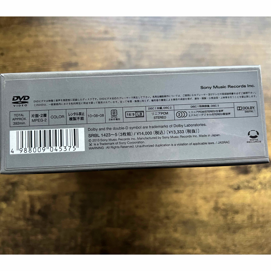 SONY(ソニー)の【未開封品】米米CLUB 米盛Ⅳ DVDBOX 3枚組 エンタメ/ホビーのDVD/ブルーレイ(ミュージック)の商品写真