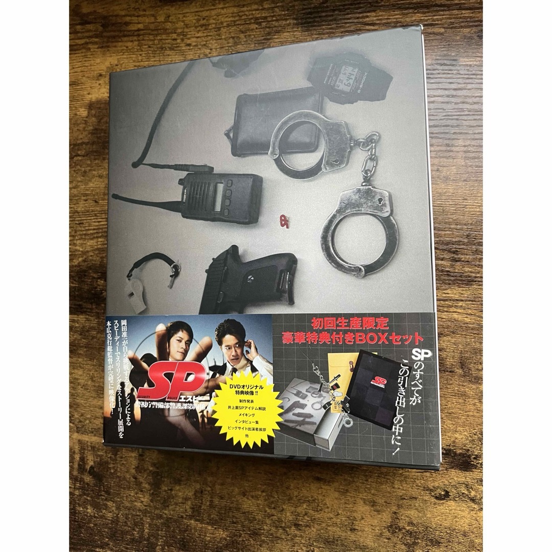 V6(ブイシックス)の【中古】SP DVDBOX 岡田准一 エンタメ/ホビーのDVD/ブルーレイ(TVドラマ)の商品写真