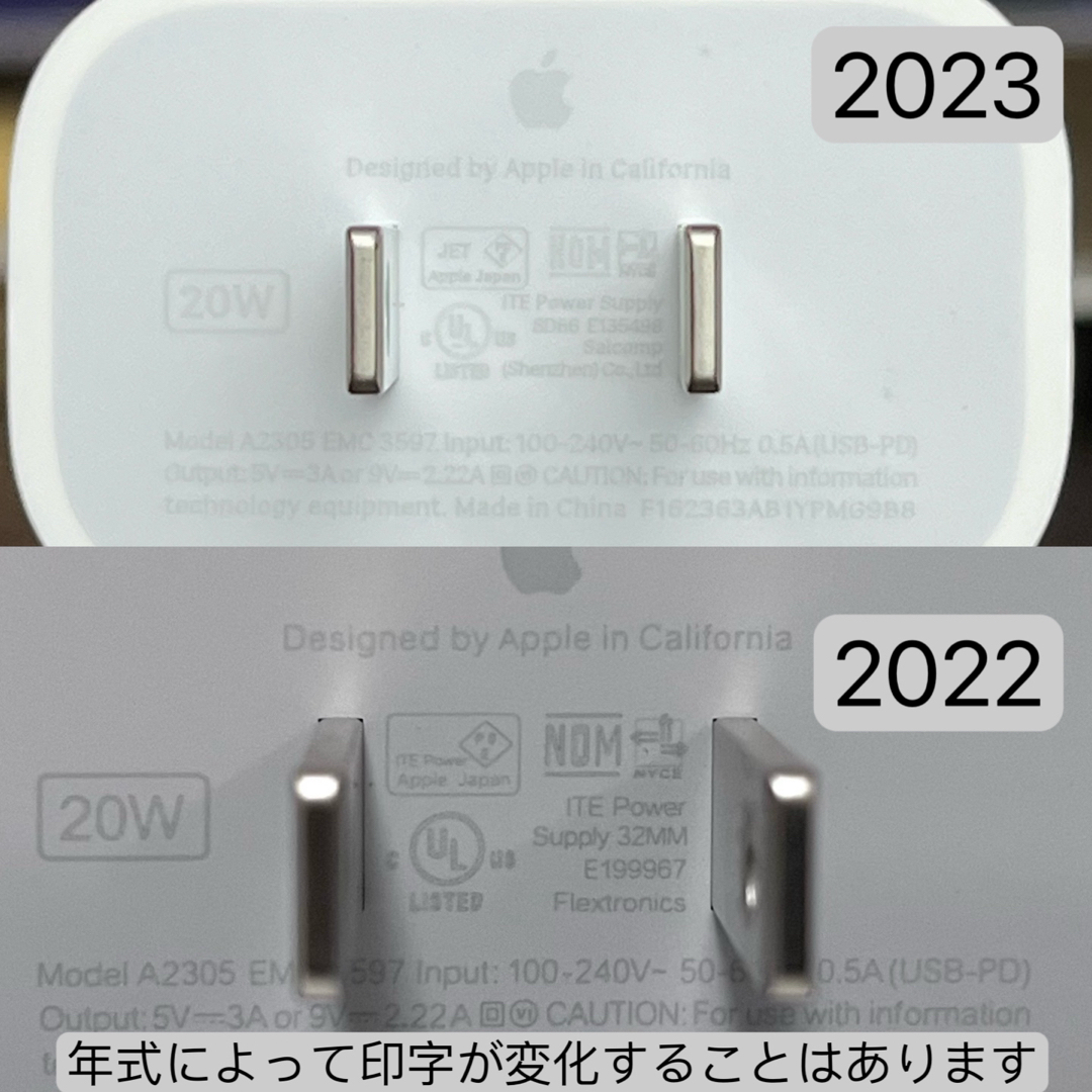 Apple(アップル)のApple 20W アップル 電源アダプター 純正 充電器 iphone #b スマホ/家電/カメラのスマートフォン/携帯電話(バッテリー/充電器)の商品写真