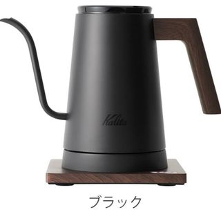 カリタ(Kalita)の5日間限定！新品•未使用品 Kalitaドリップ電気ケトル KEDP-600(電気ケトル)