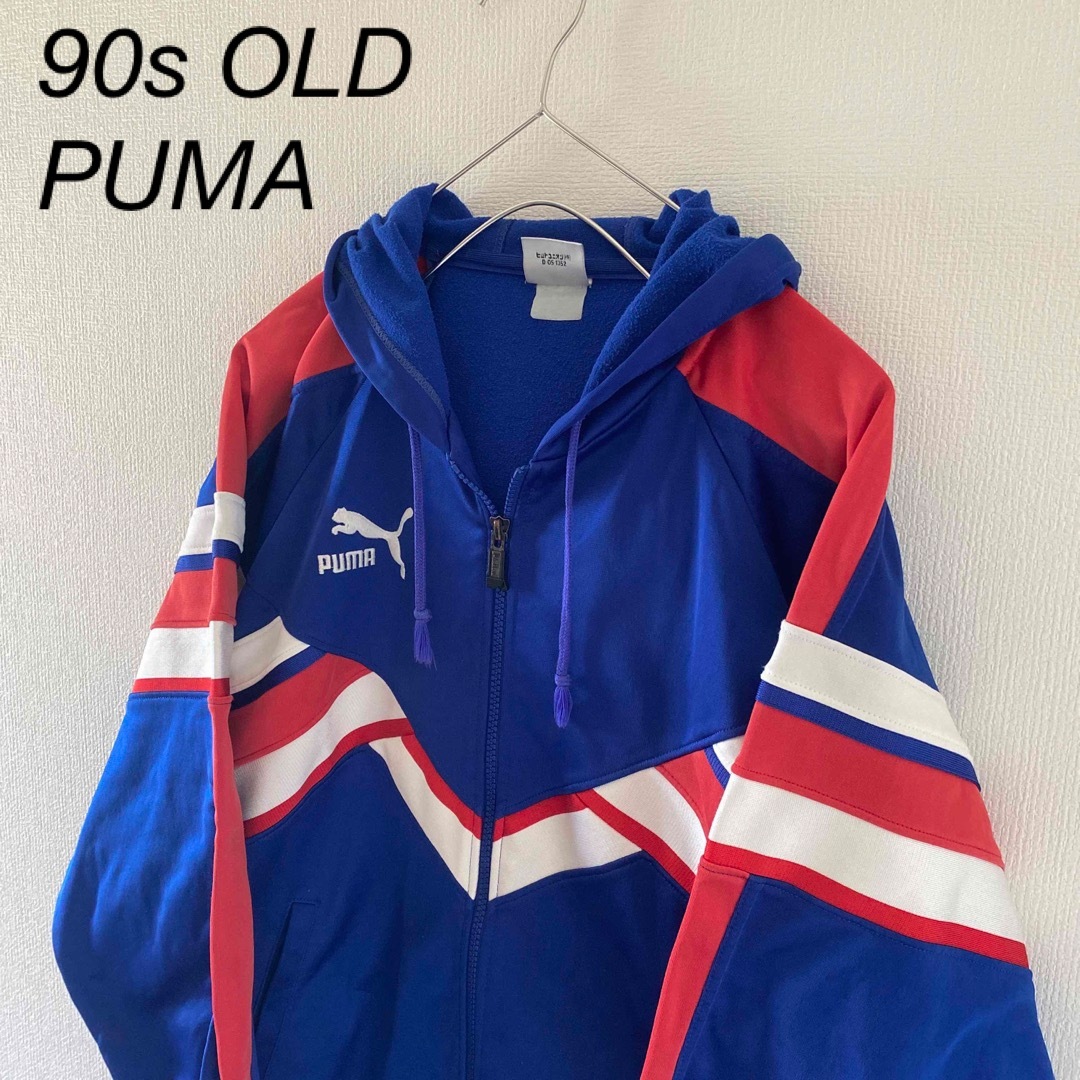 PUMA(プーマ)の90sOLDPUMAオールドプーマトラックジャケットジャージメンズ長袖 メンズのトップス(ジャージ)の商品写真