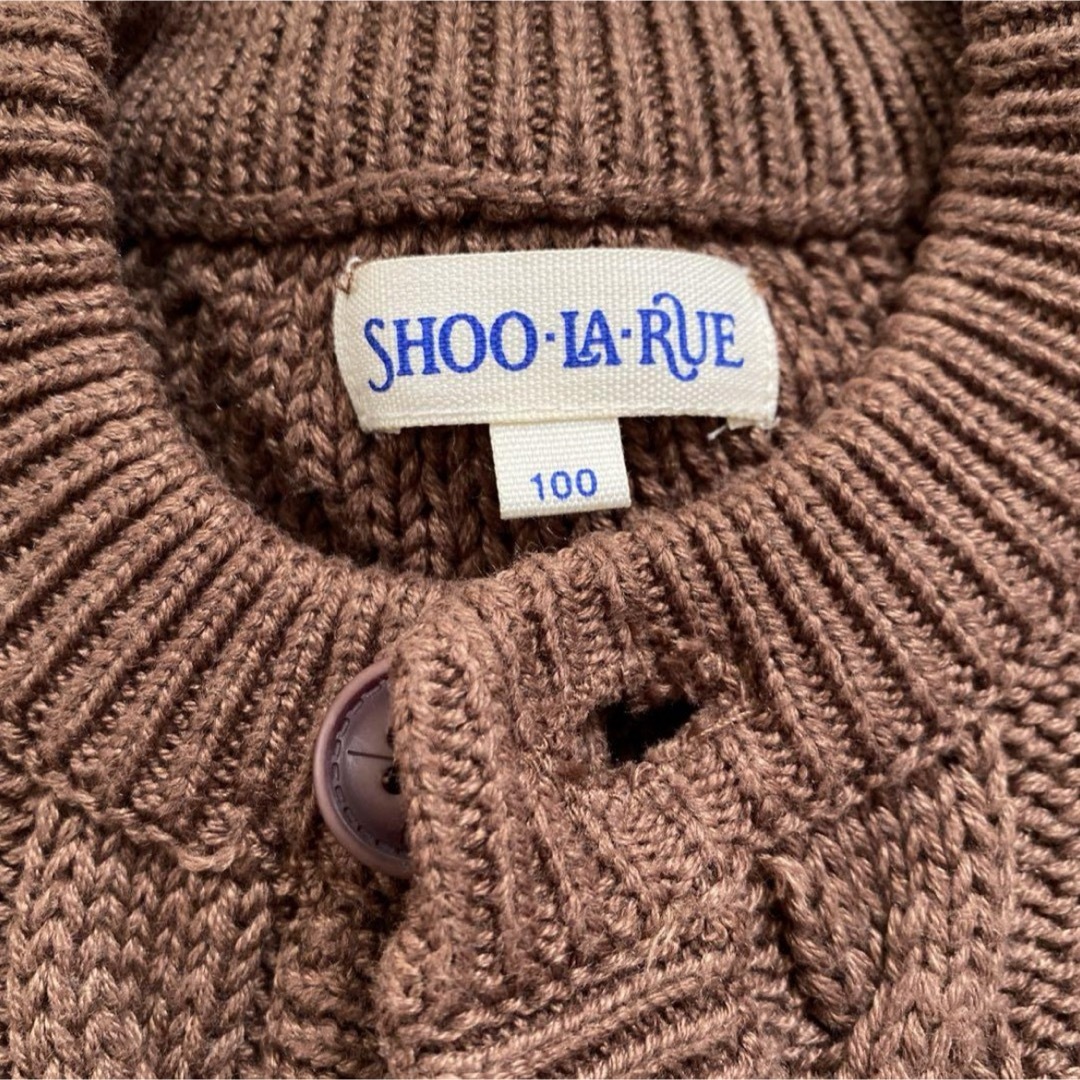 SHOO・LA・RUE(シューラルー)のニットカーデ 100サイズ ブラウン カーディガン キッズ/ベビー/マタニティのキッズ服女の子用(90cm~)(カーディガン)の商品写真