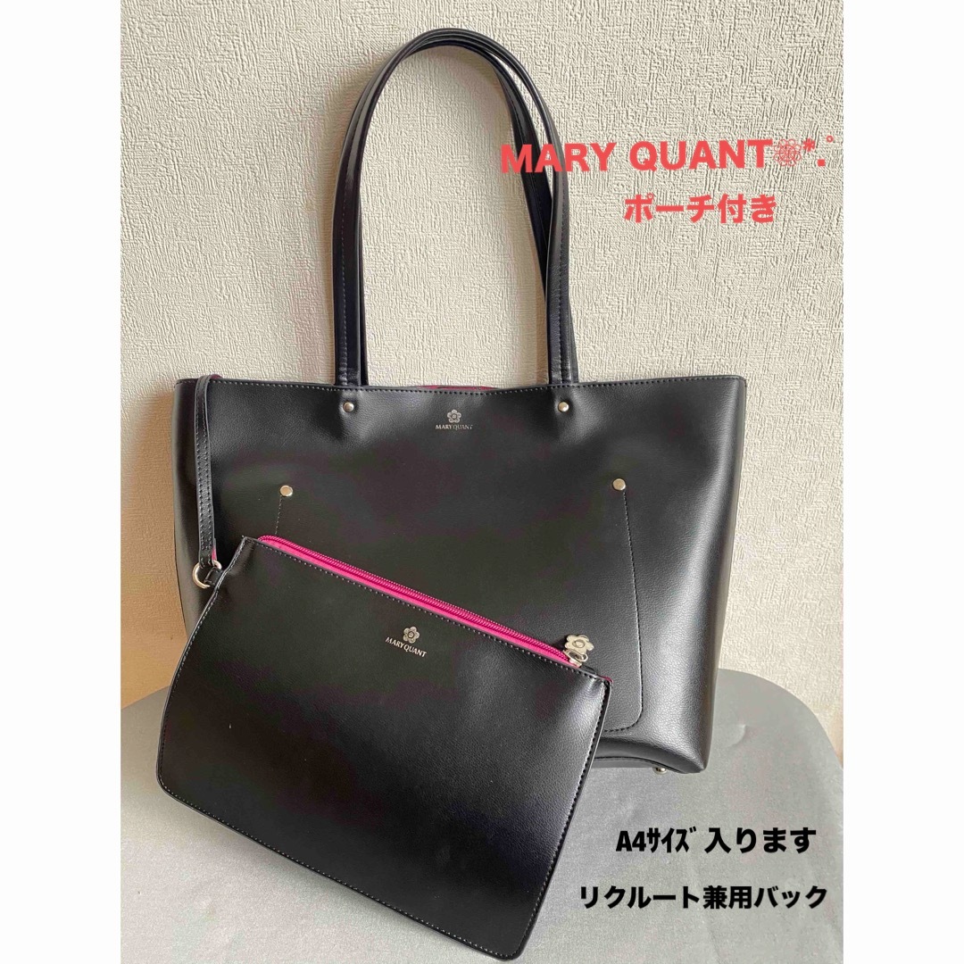 MARY QUANT(マリークワント)のマリークワント リクルート兼用トートバッグ レディースのバッグ(トートバッグ)の商品写真