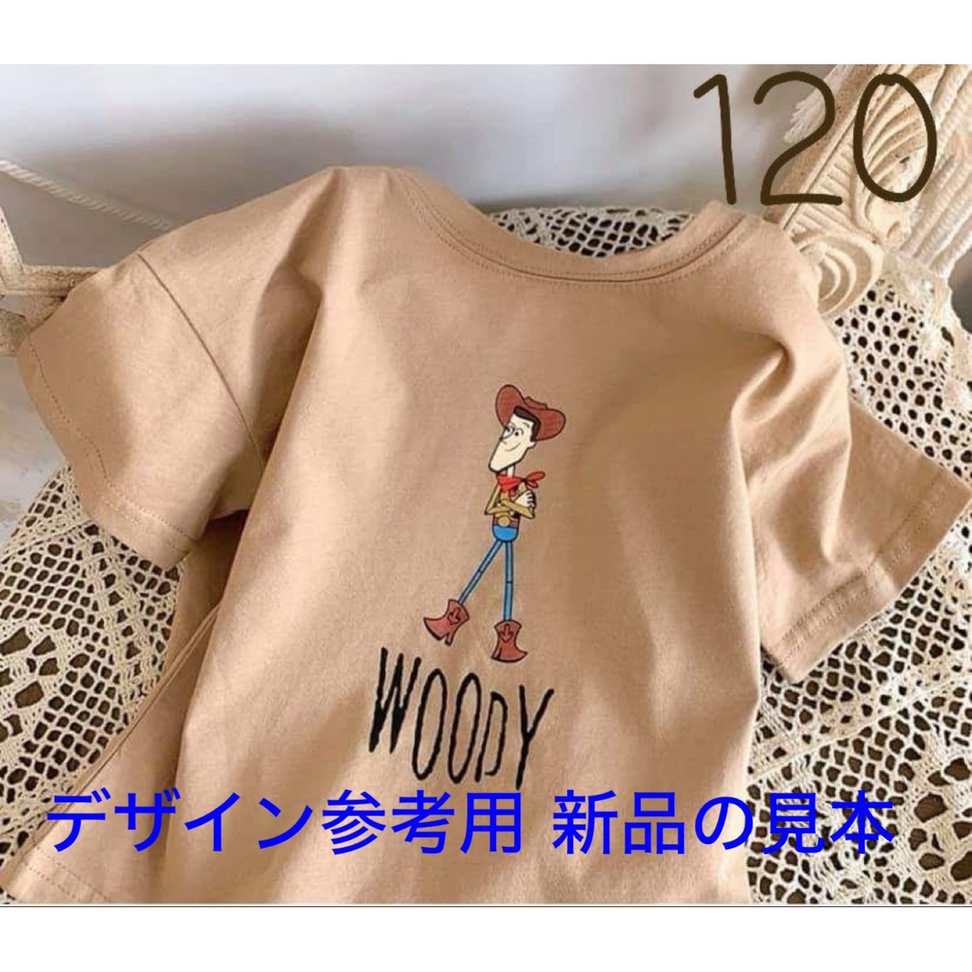 キッズ キャラクター 半袖Tシャツ ベージュ 120 キッズ/ベビー/マタニティのキッズ服男の子用(90cm~)(Tシャツ/カットソー)の商品写真