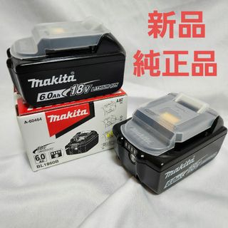 Makita - マキタ 電動工具 18V 高容量6.0Ah スライド式バッテリー リチウムイオ…