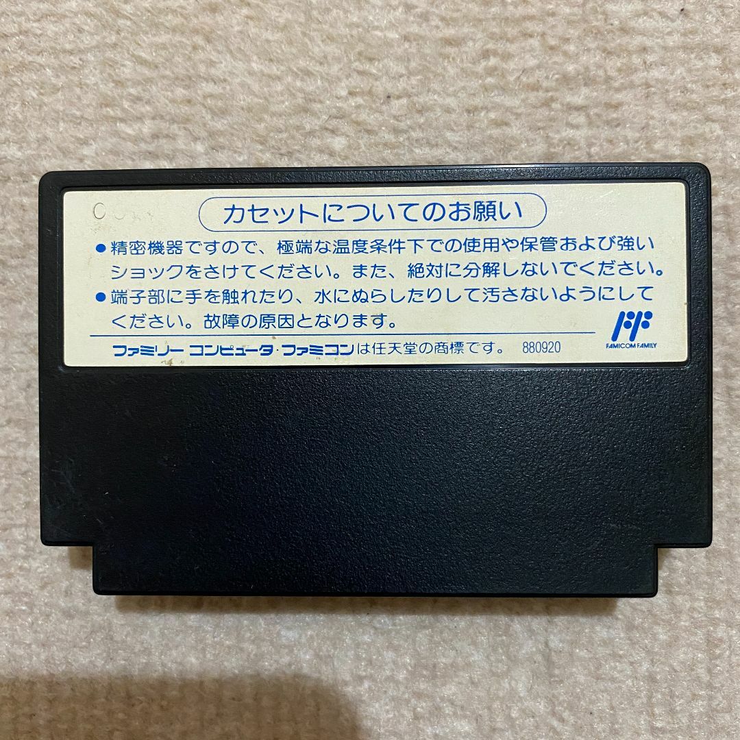 ファミリーコンピュータ(ファミリーコンピュータ)の【動作確認済み】 麻雀RPG　ドラドラドラ　DORA3　（ファミコン） エンタメ/ホビーのゲームソフト/ゲーム機本体(家庭用ゲームソフト)の商品写真