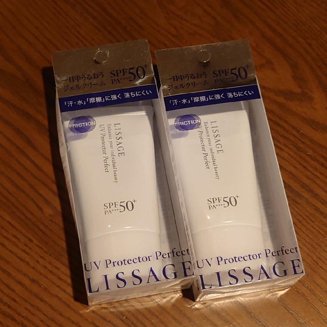 LISSAGE(リサージ)の【新品・未開封】リサージ UVプロテクターパーフェクト 50g〜２個セット コスメ/美容のボディケア(日焼け止め/サンオイル)の商品写真