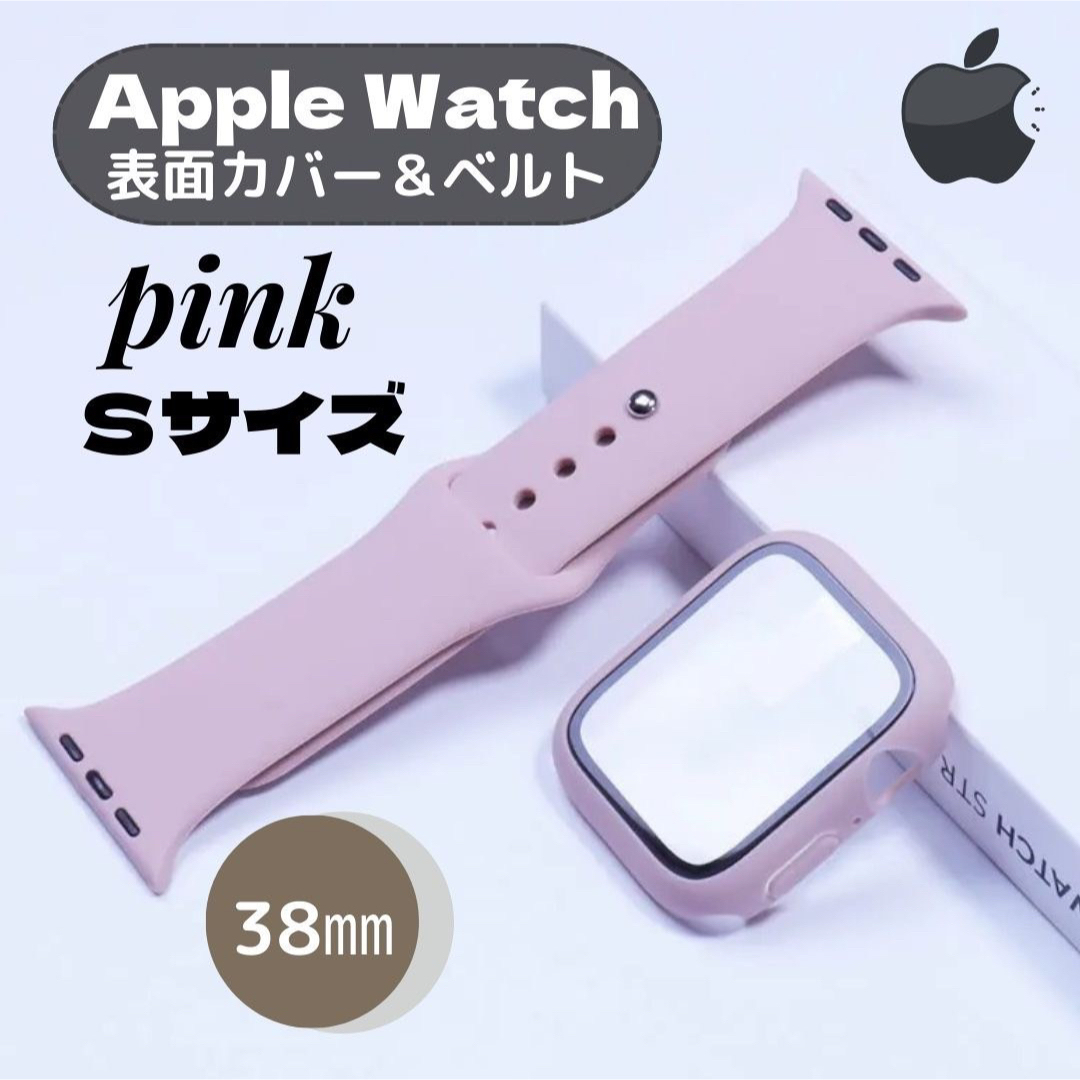Apple Watch アップルケース ラバーバンド ピンク 38㎜ S レディースのファッション小物(腕時計)の商品写真