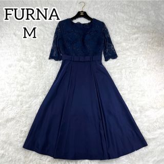 極美品✨FURNA パーティードレス　レース　リボン　結婚式　フォーマル(その他ドレス)