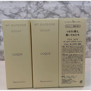 ナリスケショウヒン(ナリス化粧品)のナリスルクエオールパーパスローションx3(化粧水/ローション)