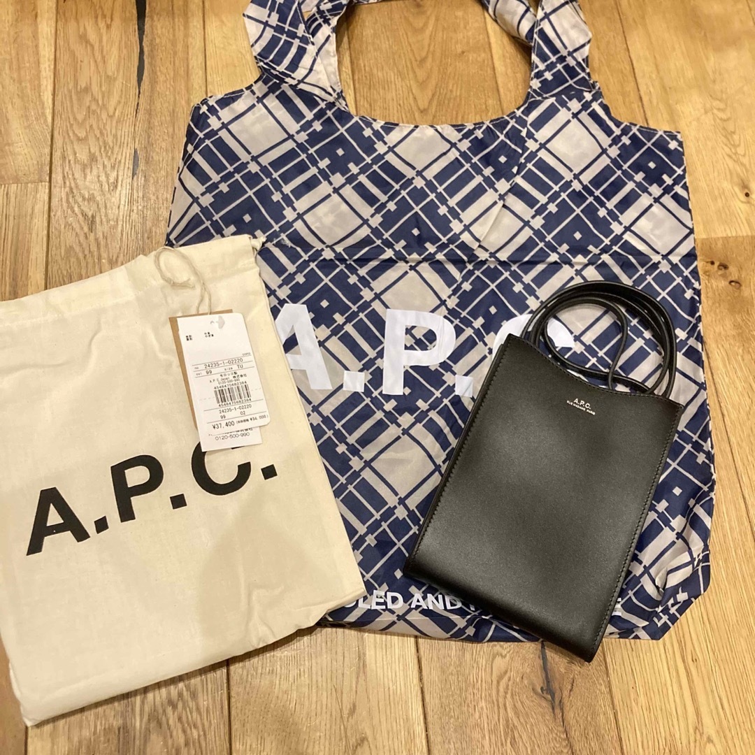 A.P.C(アーペーセー)のA.P.C. アーペーセー　APC Jamie ネックポーチ　ショルダーバッグ　 レディースのバッグ(ショルダーバッグ)の商品写真