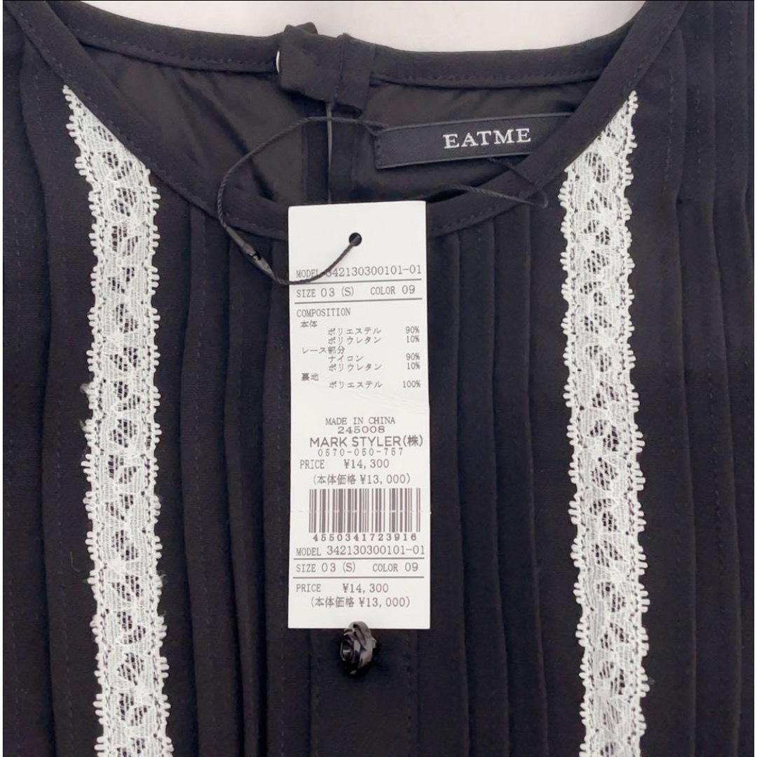 EATME(イートミー)のイートミー EATME 黒 ワンピース バック リボン メイド ワンピース レディースのワンピース(ひざ丈ワンピース)の商品写真